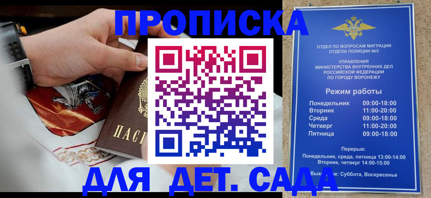 регистрация в Тыве